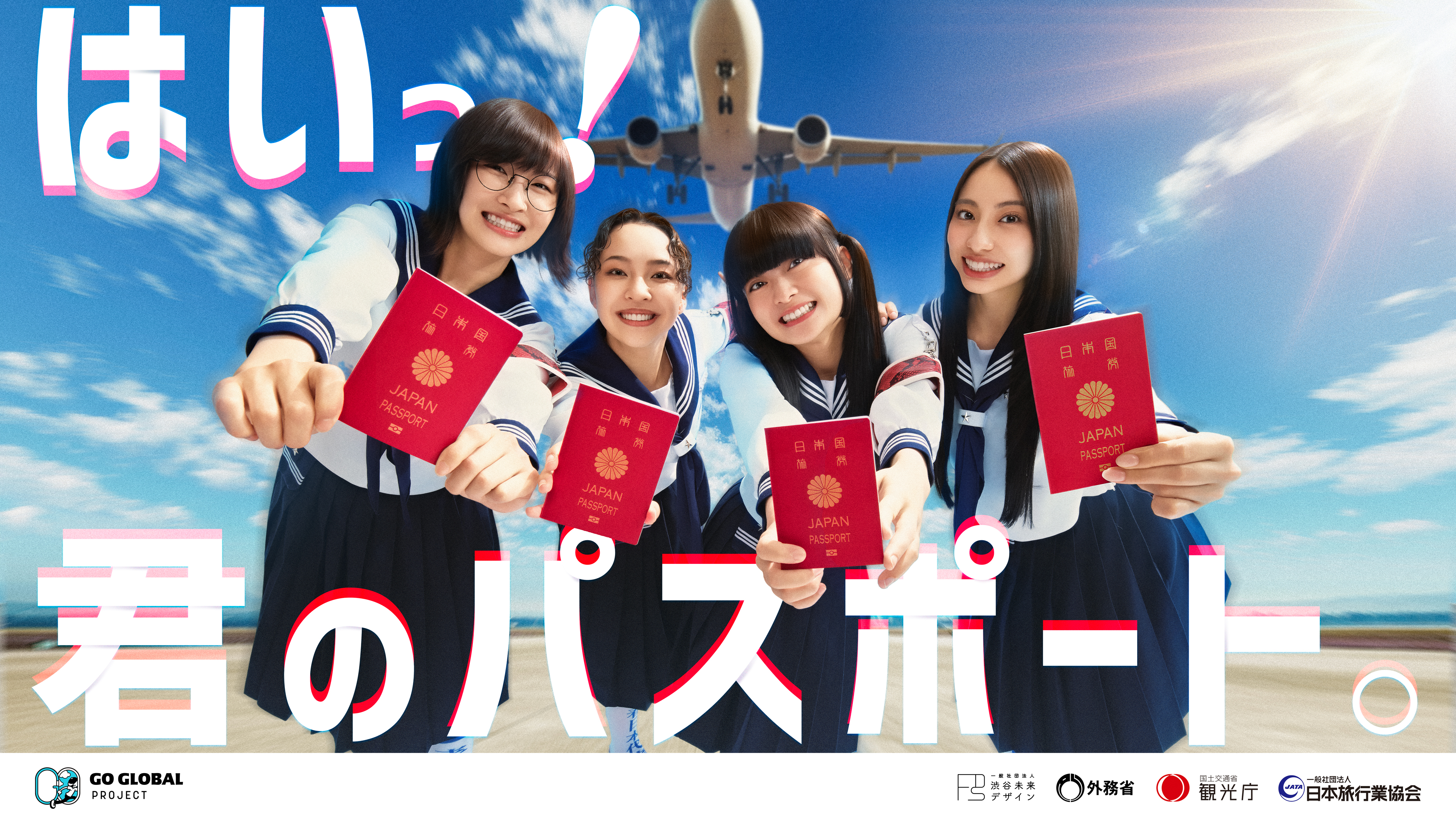 GO GLOBAL PROJECT