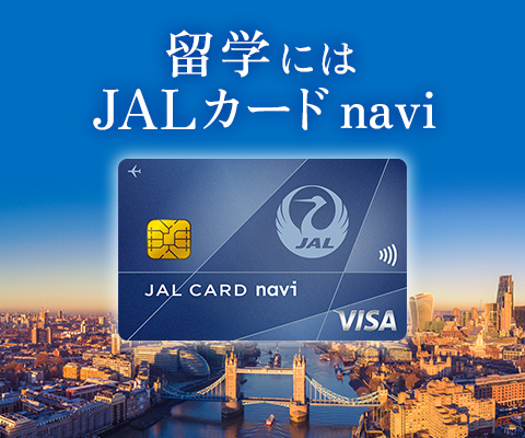 JALカード navi