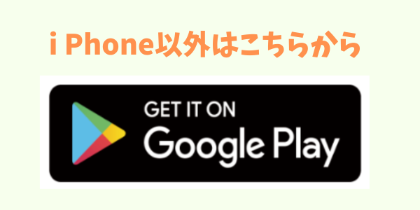 Google Play
