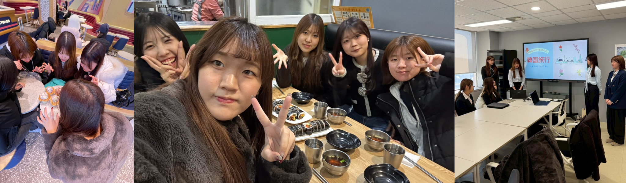 研修の様子