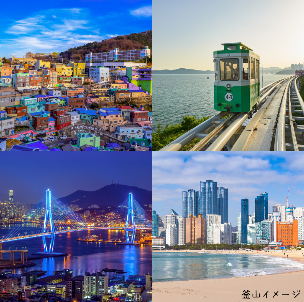 釜山イメージ