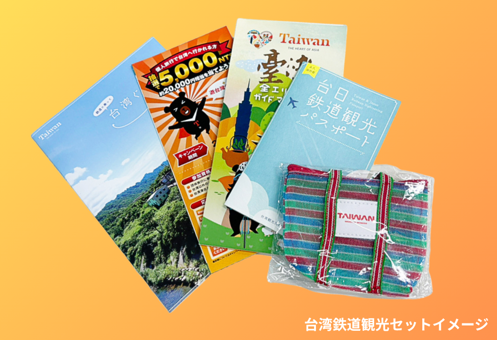 抽選プレゼント